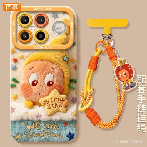 毛绒星星人适用红米K90手机壳redmi小米K90ProMax保护套k80新款K70防摔k60硅胶k50高级感k40外壳k30带挂绳k20 - 图0