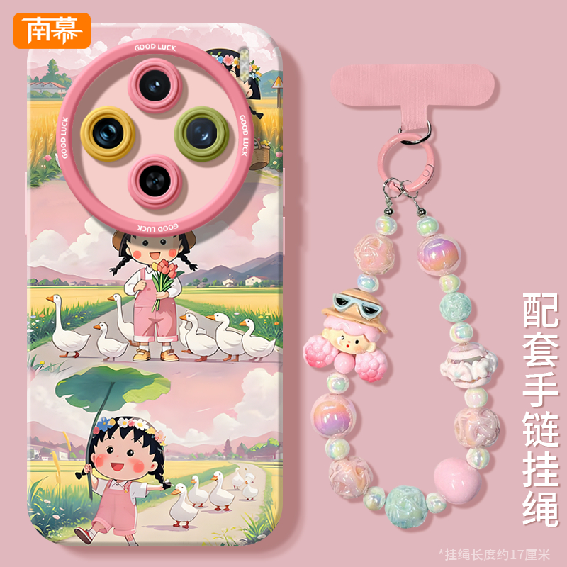 适用vivoX200手机壳X300保护套x100pro新款vivo高级感ultra小丸子ProMini硅胶x80防摔x90带挂绳x70外壳x200女 - 图0