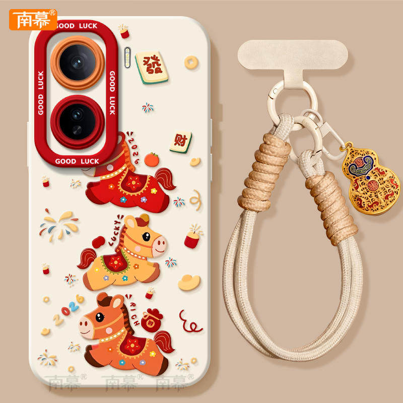 2026跳跃小马适用iqooneo11手机壳iqooneo9s新款neo8pro新年款iq00套vivoiqooneo7爱酷iqooneo10pro+本命年se,淘宝优惠券,粉丝福利购,淘宝优惠卷