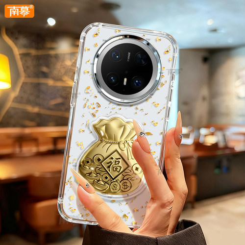 2026马上有钱适用华为mate70pro手机壳新款mate60保护套金箔40pro马年mata50透明30防摔por新年MT高级感外壳 - 图0