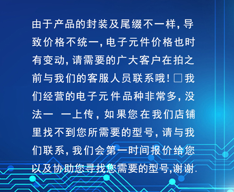 24FC256-I/P微芯元器件ic烧录芯片bom集成电路处理器mcu微控 - 图3