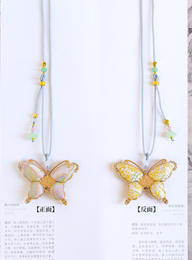 宋锦毛衣挂件国风新中式璎珞项链