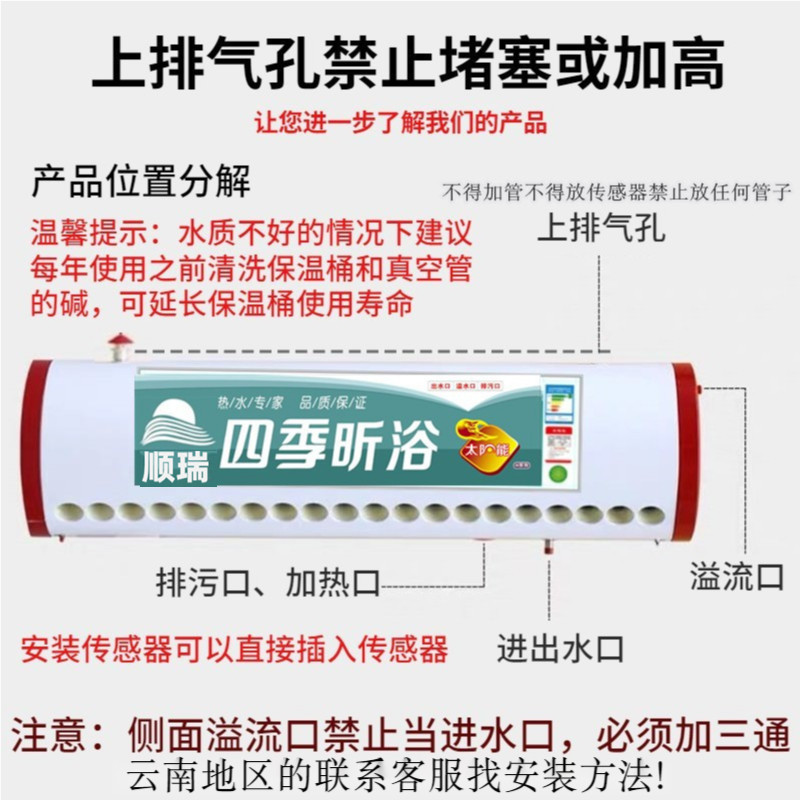 太阳能热水器水箱保温桶家用储水桶480直径新款加厚不锈钢内胆桶 - 图1