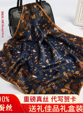 母亲节纯桑蚕丝真丝方巾丝巾围巾