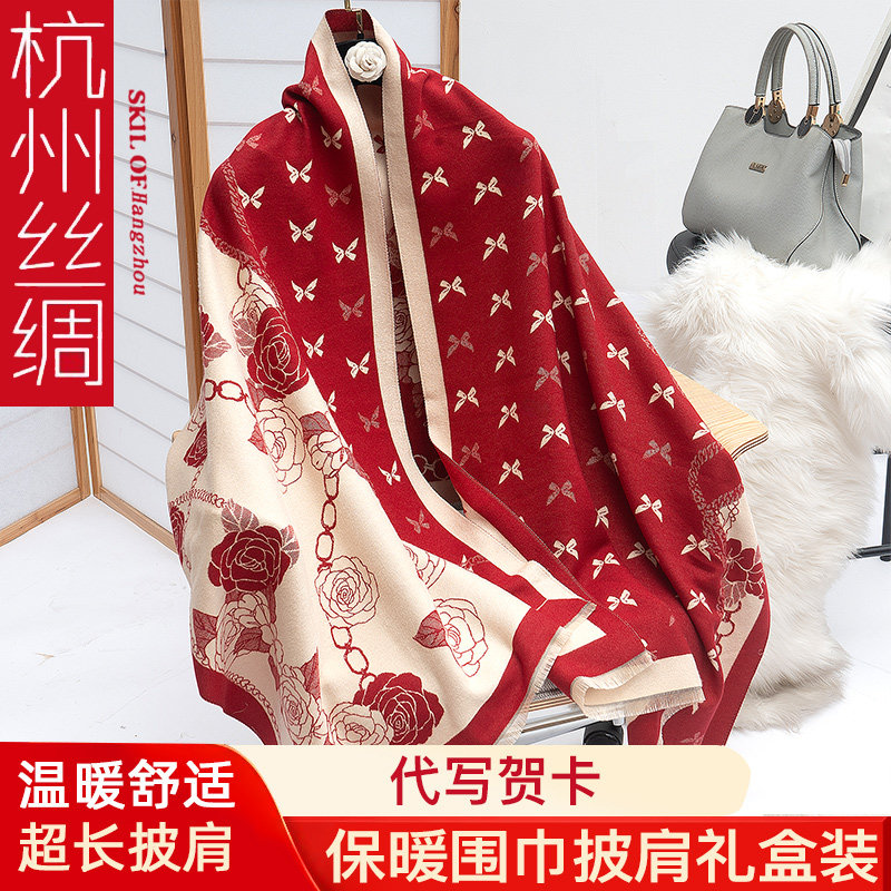 上海故事女士仿羊绒羊毛围巾秋冬季保暖披肩两用送老师妈妈礼物,淘宝优惠券,粉丝福利购,淘宝优惠卷