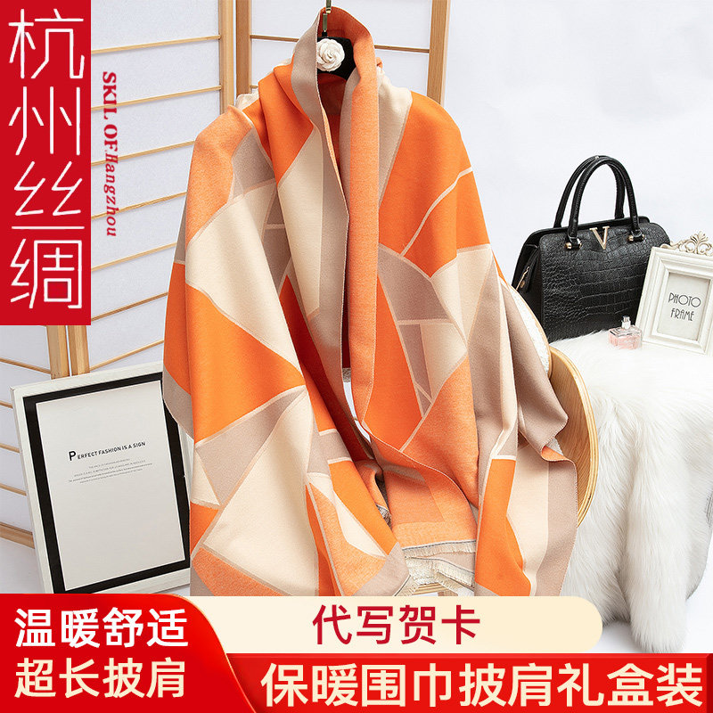 上海故事女士仿羊绒羊毛围巾秋冬季保暖披肩两用送老师妈妈礼物,淘宝优惠券,粉丝福利购,淘宝优惠卷
