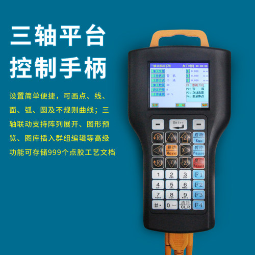 双液灌胶机全自动三轴平台点胶机PLC系统加热清洗功能搅拌压力桶 - 图0