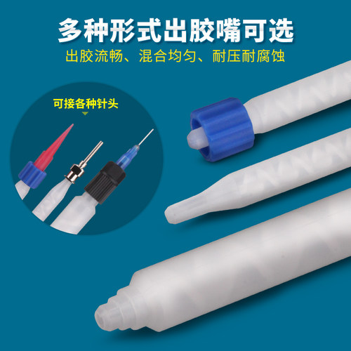 进口TAH160-416静态混合管AB混胶嘴螺旋管芯点胶阀混合胶管408LL - 图2
