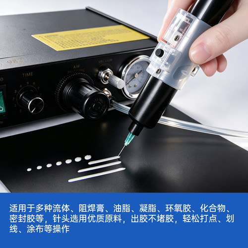 982半自动精密点胶机硅胶打胶机灌胶红胶滴胶UV胶点胶送针筒针头 - 图0