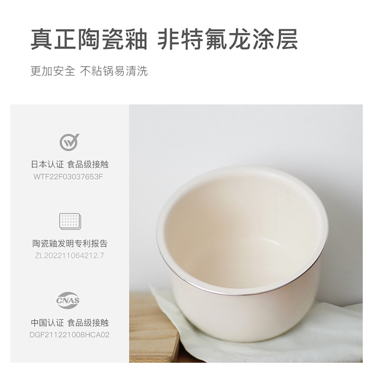 olayks欧莱克专用电饭煲电压力锅内胆0.8L1.2L2L3L5L陶瓷釉涂层 - 图0