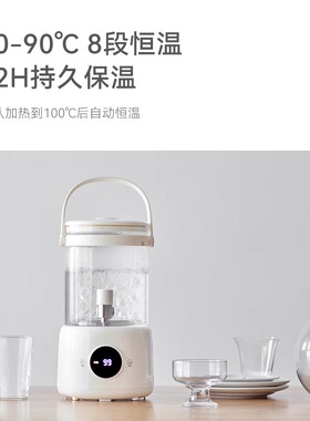 olayks立时玻璃养生壶聚嗨桶花茶壶恒温智能家用多功能电热水壶瓶