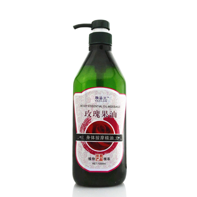 雅姿蘭玫瑰果精華油 身體按摩精油推拿刮痧拔罐 嫩白補水1000ml