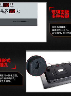 虹泰家用夜光LED超薄电子钟