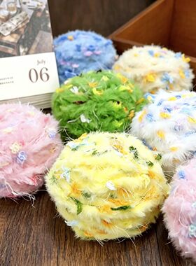 龙轩轩彩色手混线毛线团DIY