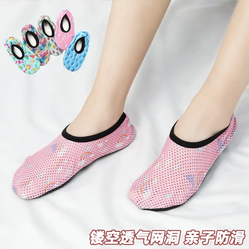 亲子地板袜成人宝宝春夏秋防滑印花袜套学步袜子儿童早教蹦床薄款,淘宝优惠券,粉丝福利购,淘宝优惠卷