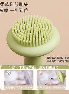双头硅胶面膜刷涂面膜刷子