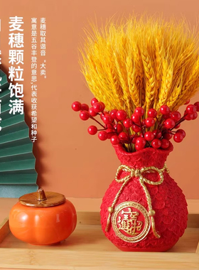 天然黄金大麦干花束福袋钱袋子