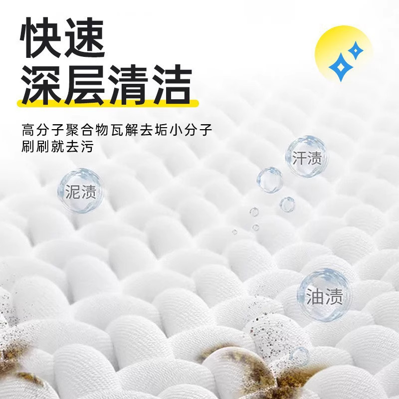 羽绒服干洗剂免水洗清洁刷子衣物去污渍湿巾多功能干洗刷一体神器,淘宝优惠券,粉丝福利购,淘宝优惠卷