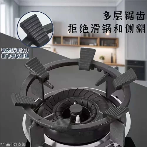 煤气灶支架炒锅防滑锅炉灶台架托通用燃气灶支撑架子滑锅架托配件 - 图0
