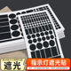 Indicator light anti-glare shielding sticker air conditioner shading sticker