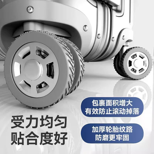行李箱轮子橡胶套保护套拉杆箱替换硅胶静音万向轮滑轮硅胶圈配件 - 图1