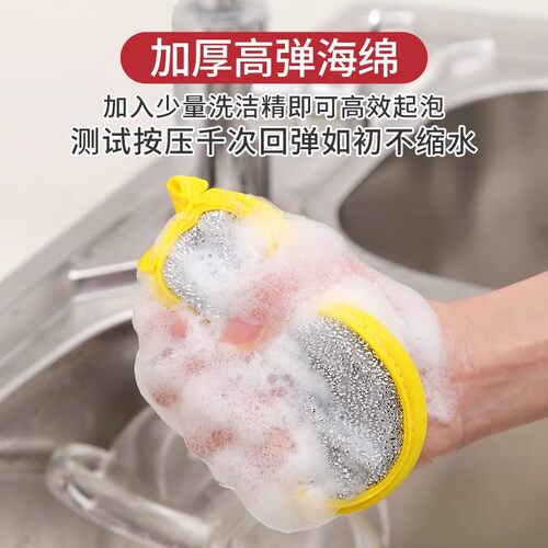 双面清洁棉洗碗海绵块厨房不沾油刷锅神器家用洗碗布百洁布魔力擦 - 图0