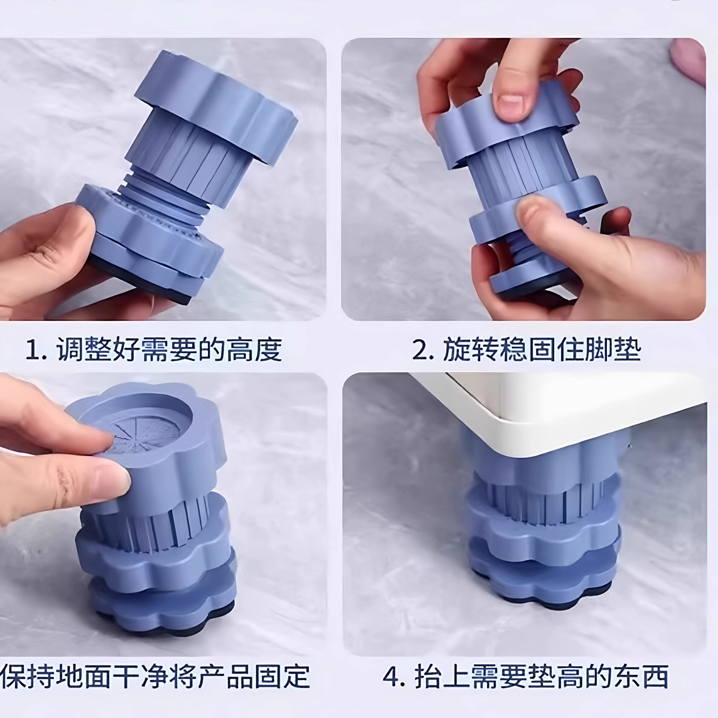 洗衣机底座通用防震垫增高减震防滑冰箱防震静音垫高加高防潮隔音,淘宝优惠券,粉丝福利购,淘宝优惠卷