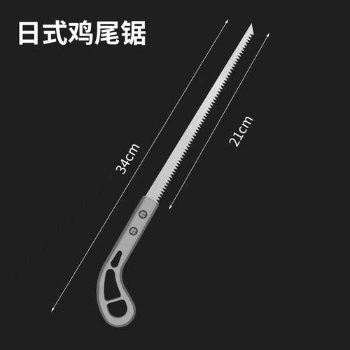 鸡尾锯手锯特快日本小锯手工锯园林园艺树枝砍树伐木神器燕尾锯子 - 图2