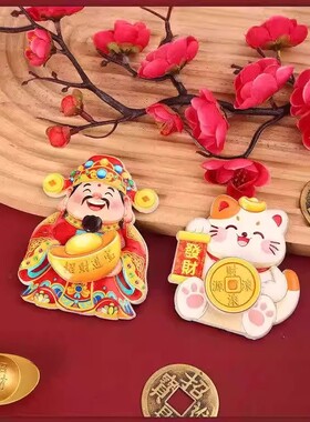 陶瓷招财猫摇头财神冰箱贴