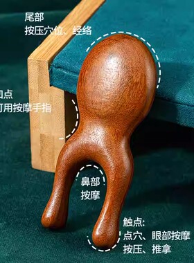 按摩梳经络梳美鼻器檀木梳