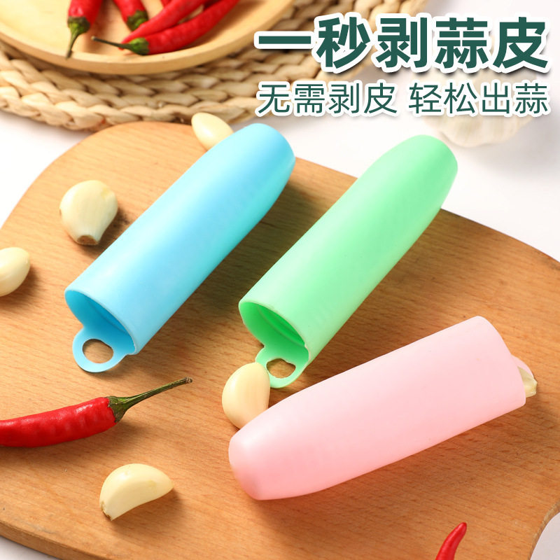 硅胶剥蒜器手动去皮压蒜器点状剥皮器封底密底搓揉蒜器厨房小工具,淘宝优惠券,粉丝福利购,淘宝优惠卷