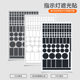 Indicator light anti-glare shielding sticker air conditioner shading sticker