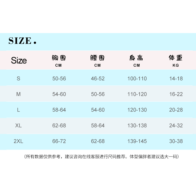 2.5MM男儿童加厚保暖防寒连体长袖长裤潜水服专业训练秋冬游泳衣-图2