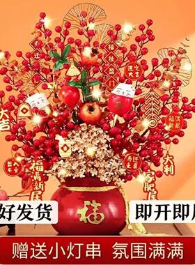 发财果乔迁新年客厅摆件
