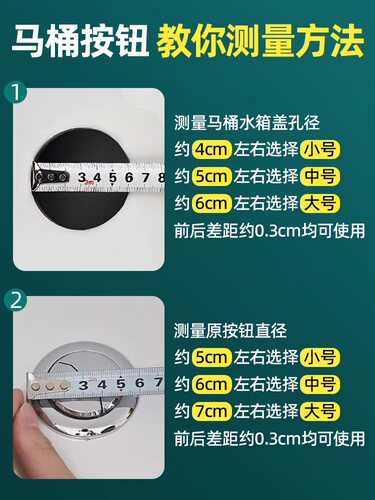 马桶配件厕所老式抽水马桶浮漂内置水箱排水阀进水阀通用按钮全套 - 图1