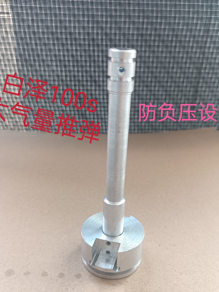 白泽100S狙击震威奇软弹玩具枪安全玩具男孩吃鸡发射器配件卷毛 - 图1