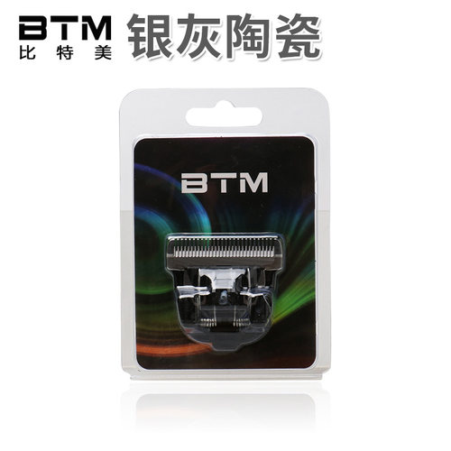 BTM比特美理发器电推剪原装正品刀头/P3/P5/P6/P7/P18/P19/N7/N18-图1
