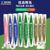 VICTOR Victory Badminton Competition Golden Yellow Ball 1 3 5 Vikdo Training Resistant King 12 only fit