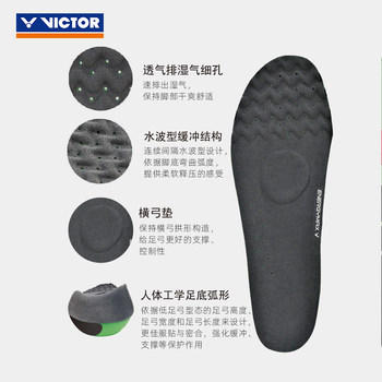 Victory VICTOR XD11 badminton ສູງແລະຕ່ໍາ arch ກິລາ insoles ສູງ elastic anti-slip breathable XS-XXL