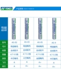 Yonex Yunix Badminton Badminton Patriarch King 12 Pack Yy Учебный бал AS9 Goose Sware AS05 Duck Mao 03