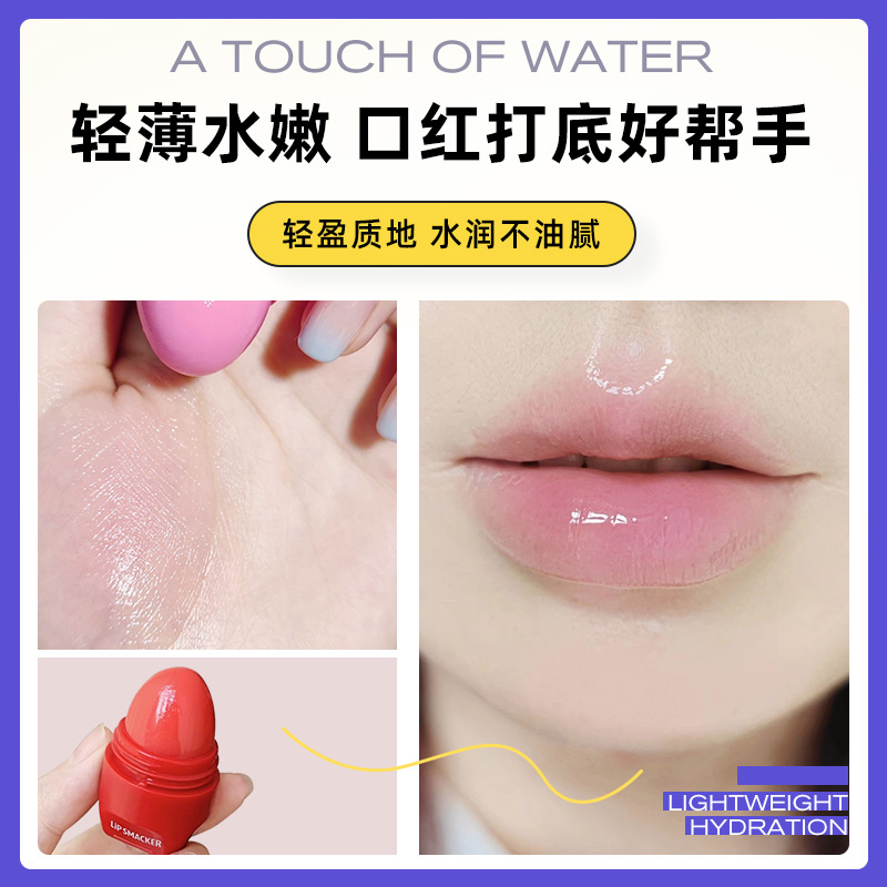 lipsmacker迪士尼唇膏儿童润唇膏联名公仔女保湿滋润学生专用夏季 - 图2