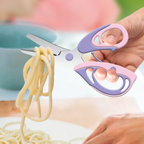 Complementary food scissors baby special baby coveting cut of meat-cut food Children stainless steel out-of-cut portable tool