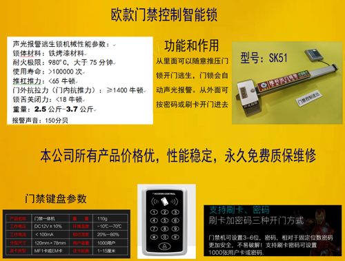 逃生锁 推杆锁防火门锁通道锁推杆门锁下压锁闭门器真正工厂直销 - 图1
