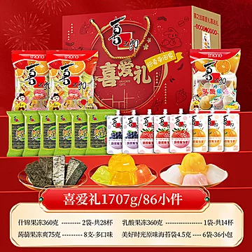 【1780g】快乐分享果冻大礼箱[3元优惠券]-寻折猪