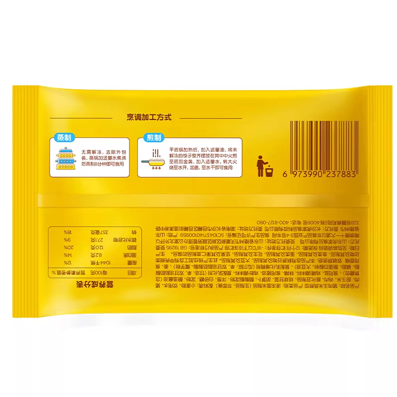 皇家小虎蒸煎饺子水饺猪肉玉米煎饺锅贴速冻饺子早餐半成品批发,淘宝优惠券,粉丝福利购,淘宝优惠卷