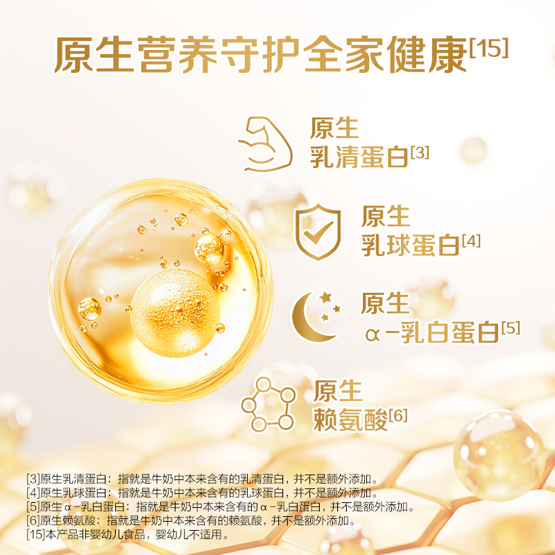 蒙牛纯牛奶粉700g*2罐全脂乳粉补钙高蛋白生牛乳全家营养【不配勺