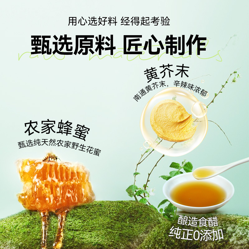 吉得利蜂蜜芥末酱150g+20g韩式炸鸡蘸酱寿司商用黄芥末香甜沙拉酱 - 图1