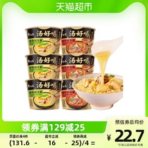 White elephant soup Good to drink Old hen Spicy Beef High Soup Noodle 109g * 6 Instant Instant Instant Combination Clothing