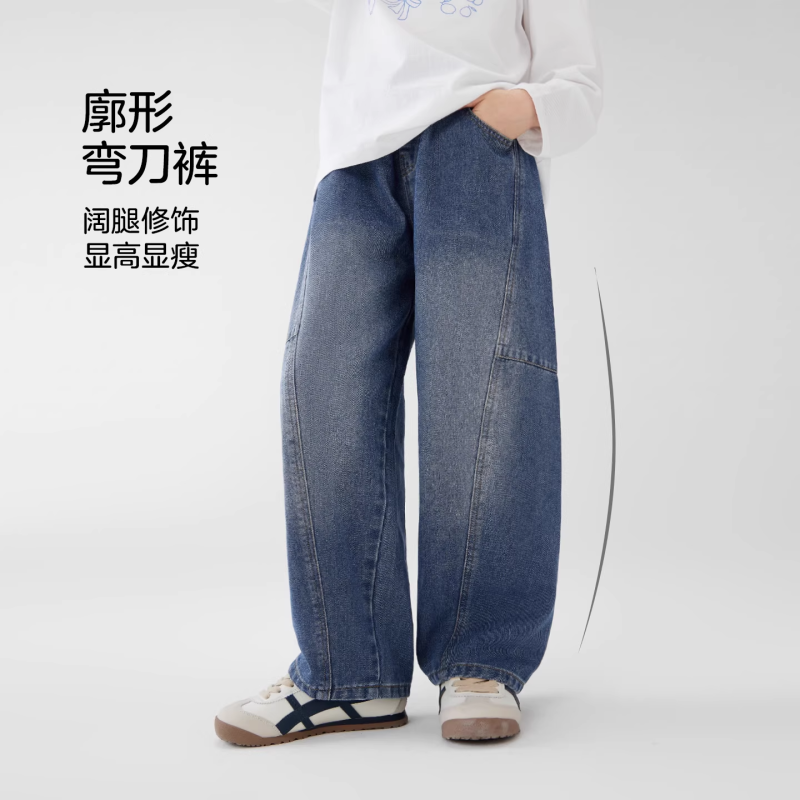 左西女童加绒牛仔裤防褪色秋冬款儿童弯刀裤春秋2025新款大童裤子,淘宝优惠券,粉丝福利购,淘宝优惠卷