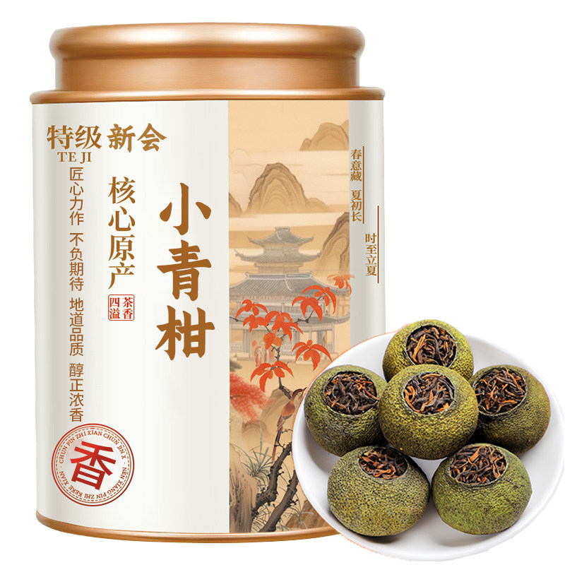 2025年特级新会小青柑普洱茶生晒广东陈皮十年宫廷柑普茶叶熟茶,淘宝优惠券,粉丝福利购,淘宝优惠卷